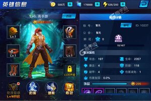 疾风剑魂又双叒开新服 小伙伴们一起来下载吧