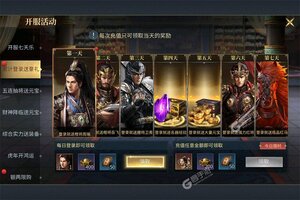 三国连环战下载 免费三国连环战下载新版本方法和下载地址汇总
