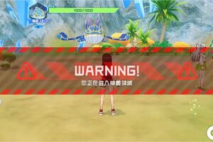 《口袋新旅途》委托系统：任务委托系统详解