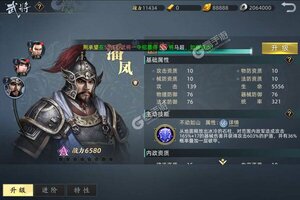 下载最新版《乱世纷争》 坐等万人新服开启