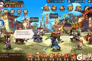 《少年三国志2》新服终于来了  新老玩家迎最新版共享多重礼遇