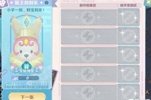 《魔力宝贝：旅人》12月18日|全新职业、区服并肩同行！