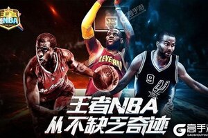 最新王者NBA下载地址更新 2025最新版王者NBA游戏下载引导