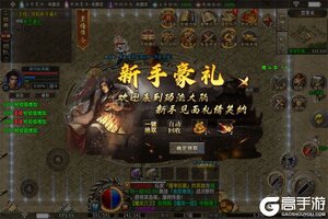 《大战国》新服强势开启 下载最新版大战国迎接新征程