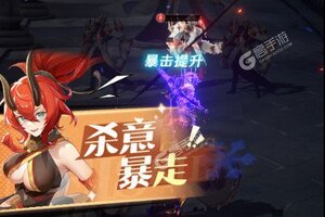 《命运圣契》新服等你来战 官方版命运圣契下载一并送上