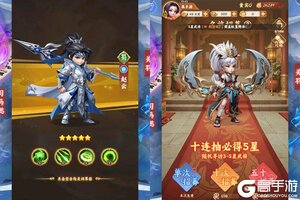 《无畏三国》火爆新服官方最新版开启 下载官方最新版迎风起航
