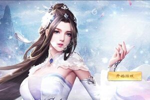 《梦幻仙语》官方最新版下载人气爆棚  今日紧急加推新服