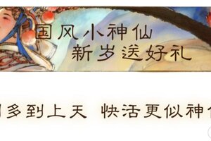 《一梦江湖》八周年庆典版本“照梦归”正式定档1月30日