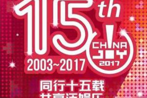 2016“游戏十强”隆重揭晓，汉威信恒榜上有名