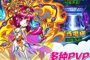 游戏简介和特色