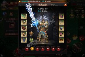 角色扮演手游《魔塔》开新服  数十万玩家已更新官方版