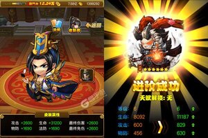 《群英三国》豪华大礼包火热来袭 官方版下载开启