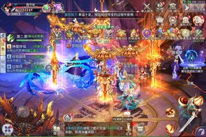 下载官方版《仙子奇踪》 坐等千人新服开启