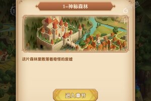 消消英雄下载 免费消消英雄下载新版本方法和下载地址汇总