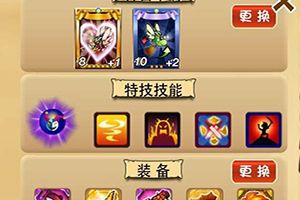 树精萨满破花仙主流阵的运用