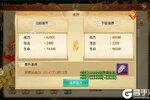 《青云诀2》火爆新服最新版开启 下载最新版迎风起航