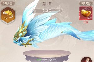 下载全新版《三界轮回》 坐等千人新服开启