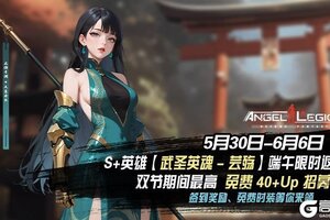 《女神星球》端午活动预告