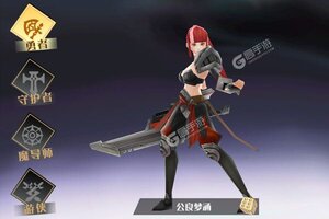 下载全新版《妖姬无双》领礼包 今天开新服进服享福利