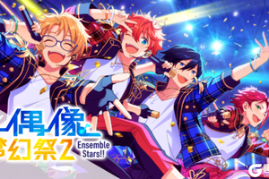 爱与惊奇的表现者 《偶像梦幻祭2》魔术大师日日树涉
