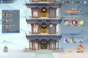 新仙剑奇侠传之挥剑问情下载 免费新仙剑奇侠传之挥剑问情下载新版本方法和下载地址整理