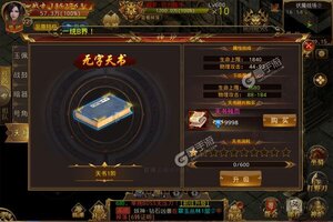 角色扮演手游一个就够了 《英雄连城》迎最新版紧急加开新服