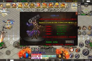 《热血之怒》2022年10月27日新服开启公告 官方最新版下载恭迎体验