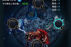宠物守护介绍