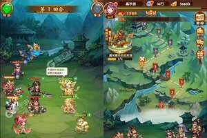 《挂挂三国》新服终于来了  新老玩家迎官方版共享多重福利