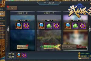 打造超神装备 37《武动苍穹》材料一览