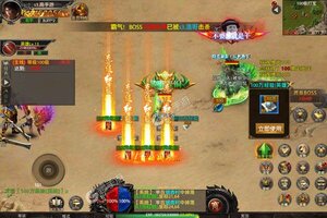 《武林至尊》新服强势开启 下载最新版武林至尊迎接新征程