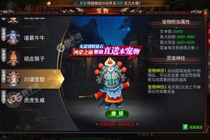 《魔塔》万人排队盛况空前 2023年10月23日开新服迎大佬回归