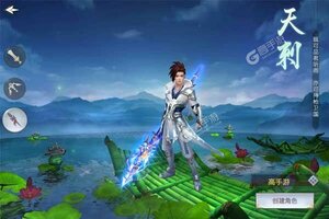《昆仑墟》千人新服紧急新开 更新全新版领取极品礼包