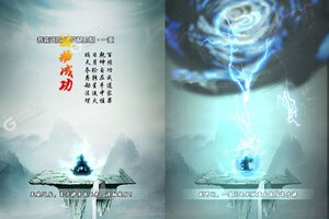 《九天剑仙》超火新服最新版开启 下载最新版迎风起航