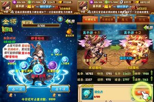 王侯将相新服爆炸来袭 新版本王侯将相下载一起来了