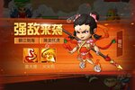 《切菜狂人》海量福利等你来战 全新版切菜狂人下载一并送上