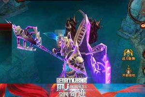 游戏发展大趋势 奇迹MU怒带节奏