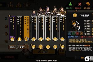 《无悔华夏》隋末乱世势力详解：李世民、萧铣、刘武周等势力即将登场！