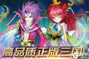 《魔兽三国》新服2021年05月03日开启 下载最新版《魔兽三国》专享新服大礼包