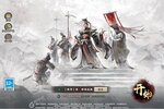 最新秦皇汉武下载地址公布 2023最新版秦皇汉武游戏下载地址汇总