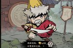 最新侠行天下下载地址更新 2025最新版侠行天下游戏下载地址汇总