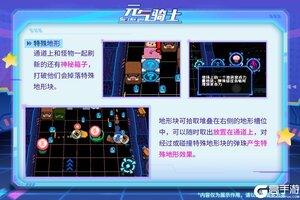 《元气骑士》【更新预告01】新活动「发射！元气弹！」上线！和阿凉一起守家！