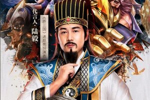 卡牌战略手游《铁杆三国》开新服  数万玩家已更新官方最新版