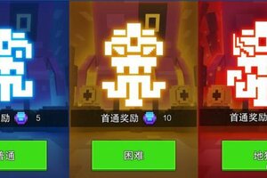 《像素射击》12周年庆典今日10:00震撼开启！