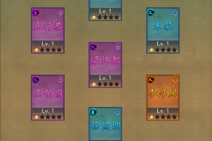 热血大唐下载 免费热血大唐下载新版本方法和下载地址盘点