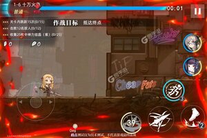 神行少女下载地址分享 最新神行少女官方安装包
