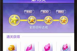 天天酷跑3D剧情模式第18关三星通关攻略