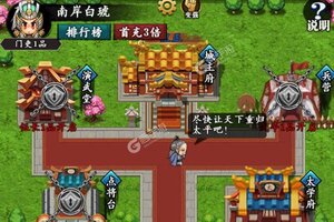 《翼三国2》千人新服紧急新开 更新新版本领取专属大礼包