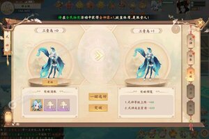 《天逆》千人排队盛况空前 2022年12月20日开新服迎新朋友相聚