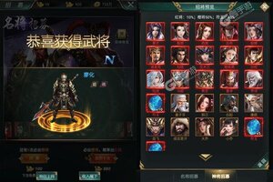 《飞升三国》千人排队热闹非凡 2022年04月01日开新服迎大佬回归